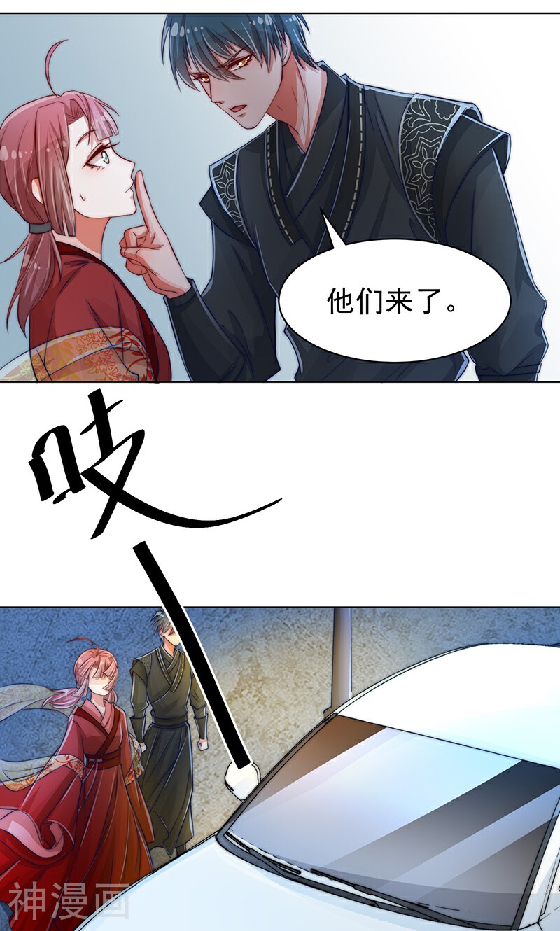 女魔头我当定了！韩漫全集-第5话无删减无遮挡章节图片 
