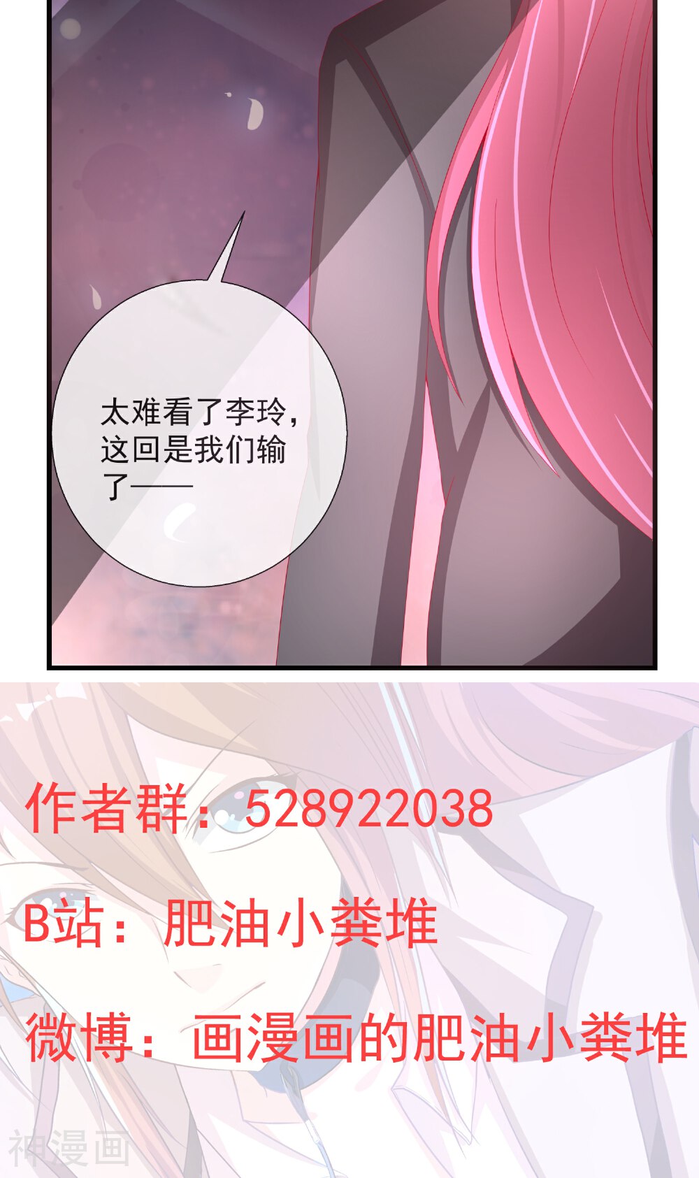 奴隶学院韩漫全集-第15话 不存在的作弊无删减无遮挡章节图片 
