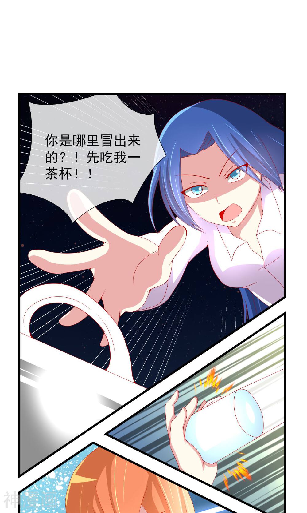 奴隶学院韩漫全集-第26话 群女围攻无删减无遮挡章节图片 