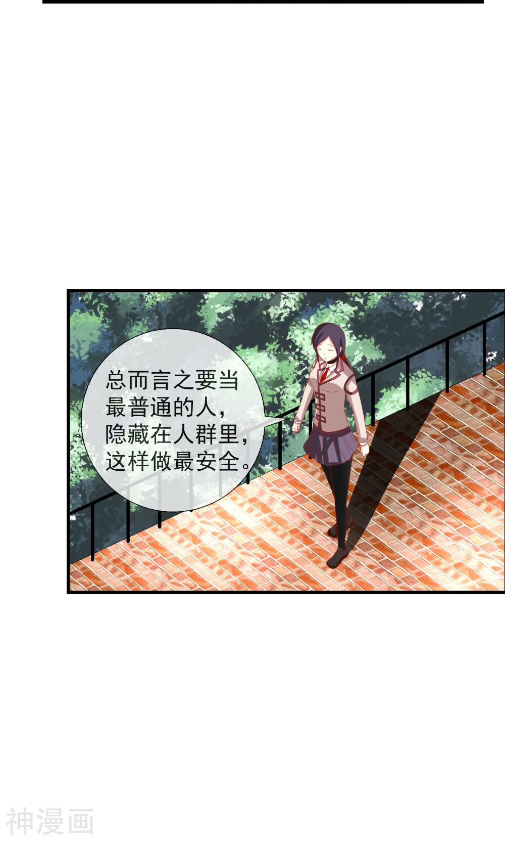 奴隶学院韩漫全集-第35话 记忆恢复？无删减无遮挡章节图片 