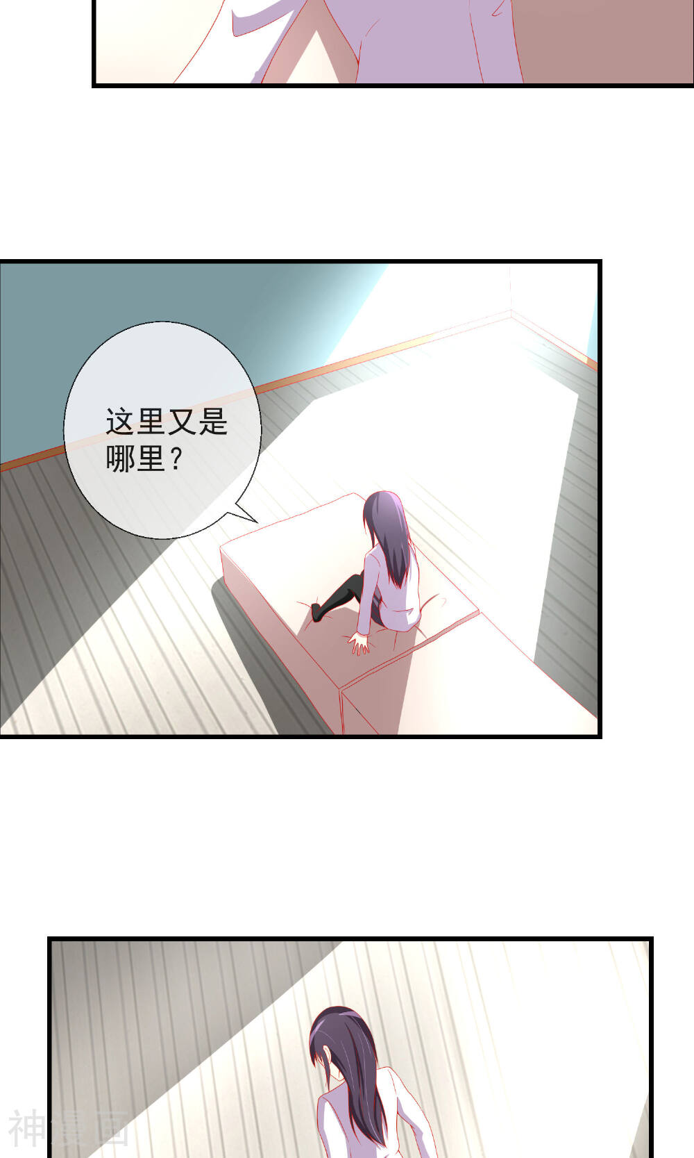 奴隶学院韩漫全集-第36话 以暴制暴无删减无遮挡章节图片 