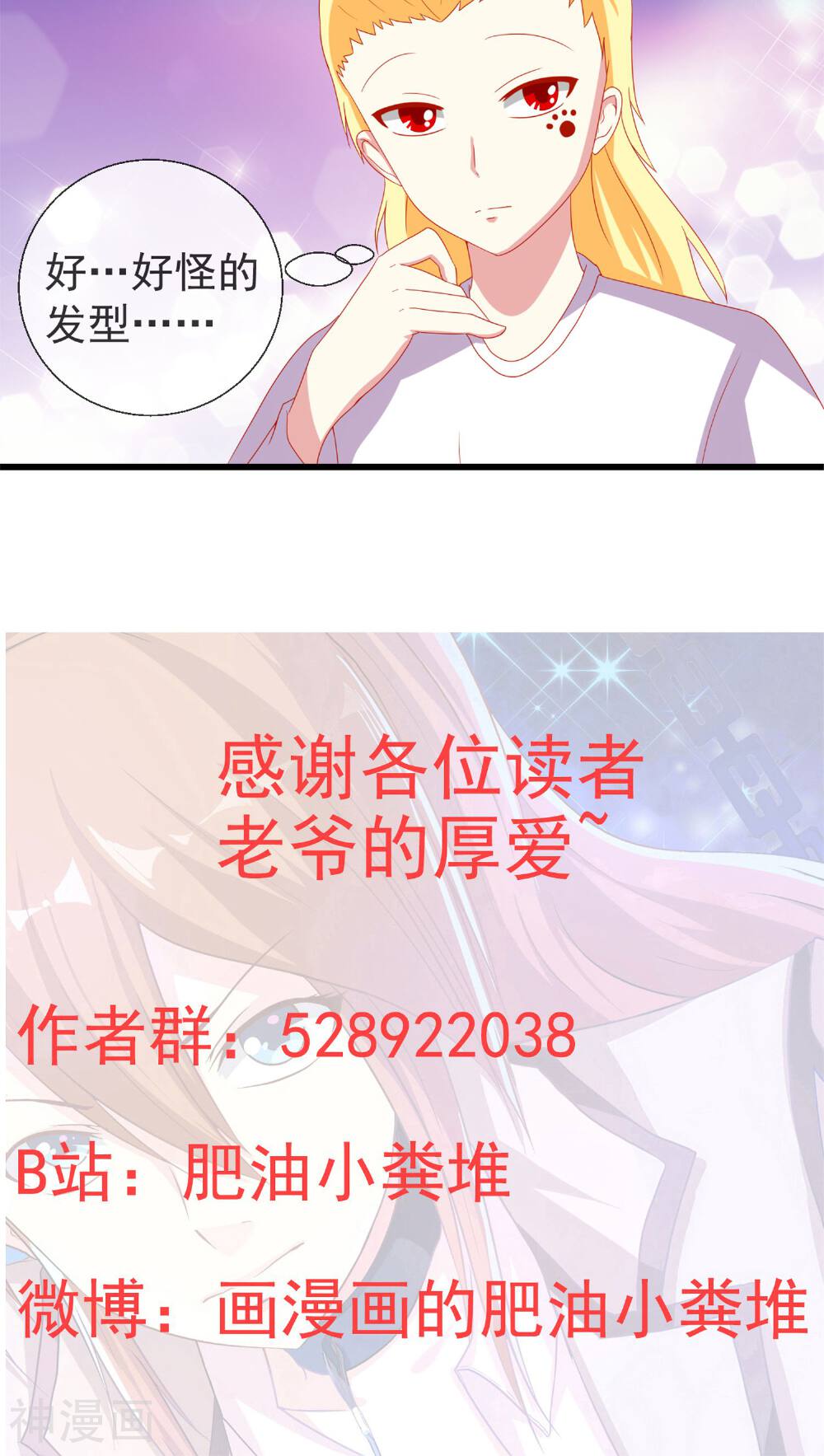 奴隶学院韩漫全集-第39话 李先生无删减无遮挡章节图片 