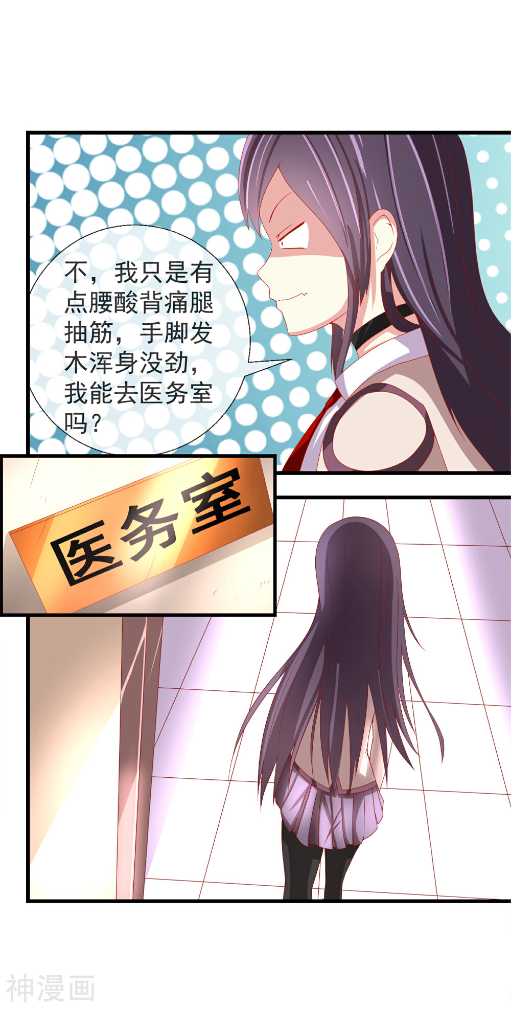 奴隶学院韩漫全集-第43话 大家又见面了无删减无遮挡章节图片 