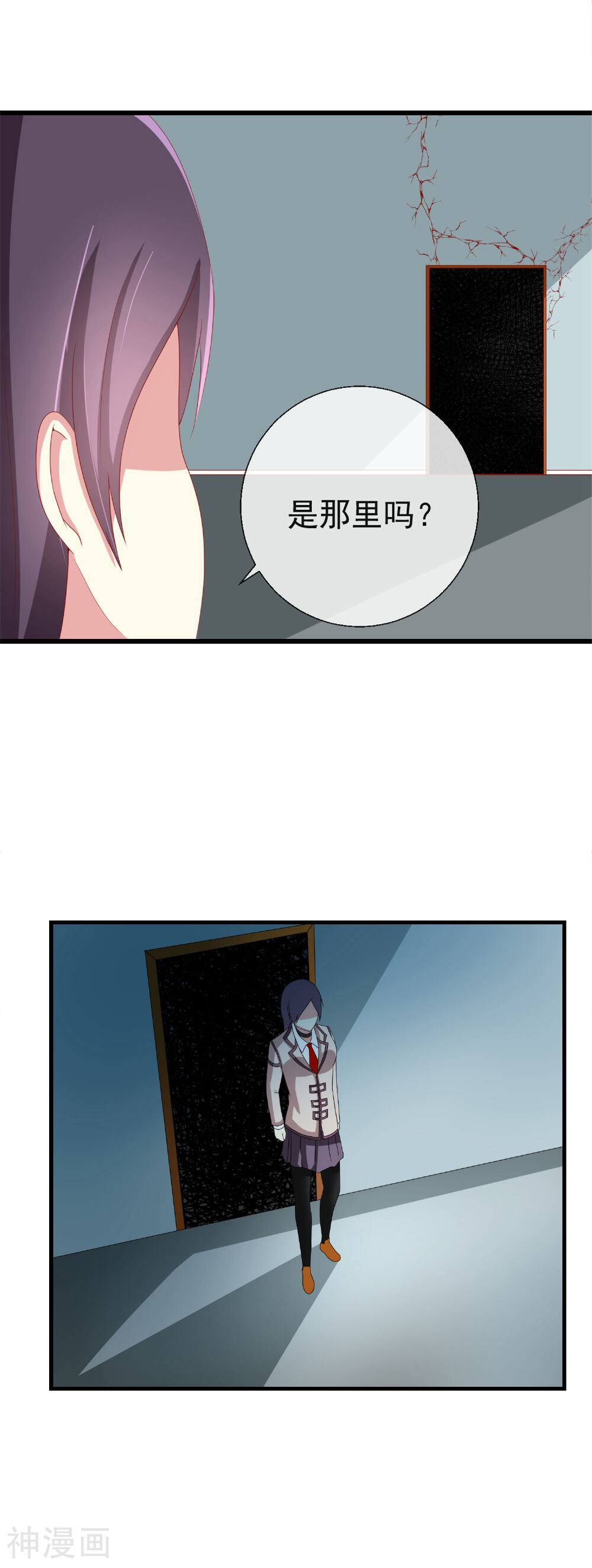 奴隶学院韩漫全集-第44话 游戏开始无删减无遮挡章节图片 