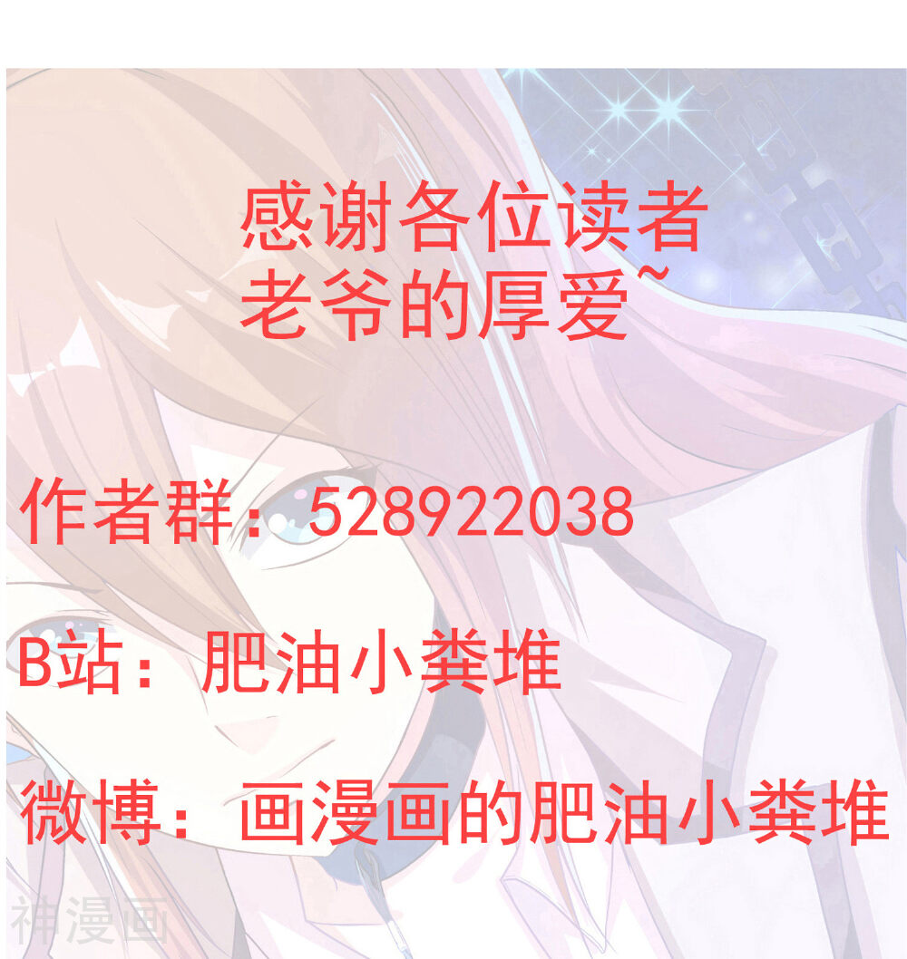 奴隶学院韩漫全集-第62话 门后的奴隶无删减无遮挡章节图片 