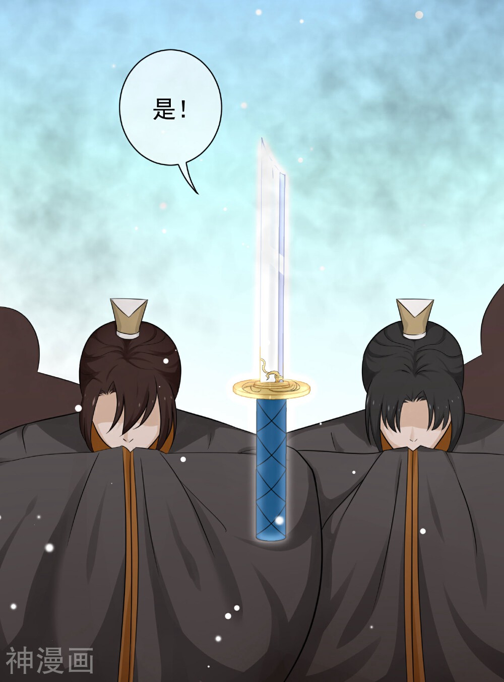 孽徒请自重韩漫全集-第10话1 师傅傅~~疼疼要亲亲~无删减无遮挡章节图片 