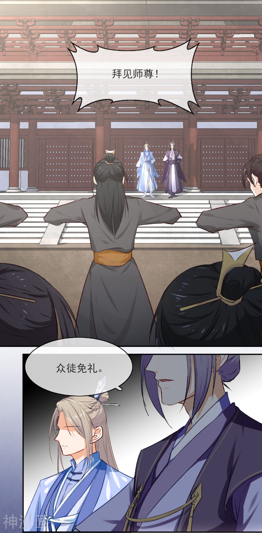 孽徒请自重韩漫全集-第3话 灵力不够喂一窝崽？无删减无遮挡章节图片 