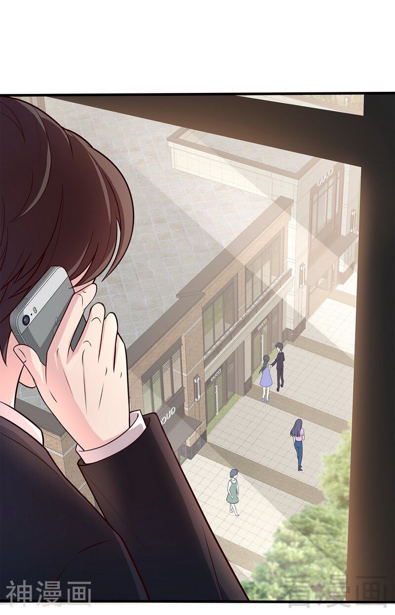 男神萌宝一锅端韩漫全集-第6话 章家千金1无删减无遮挡章节图片 