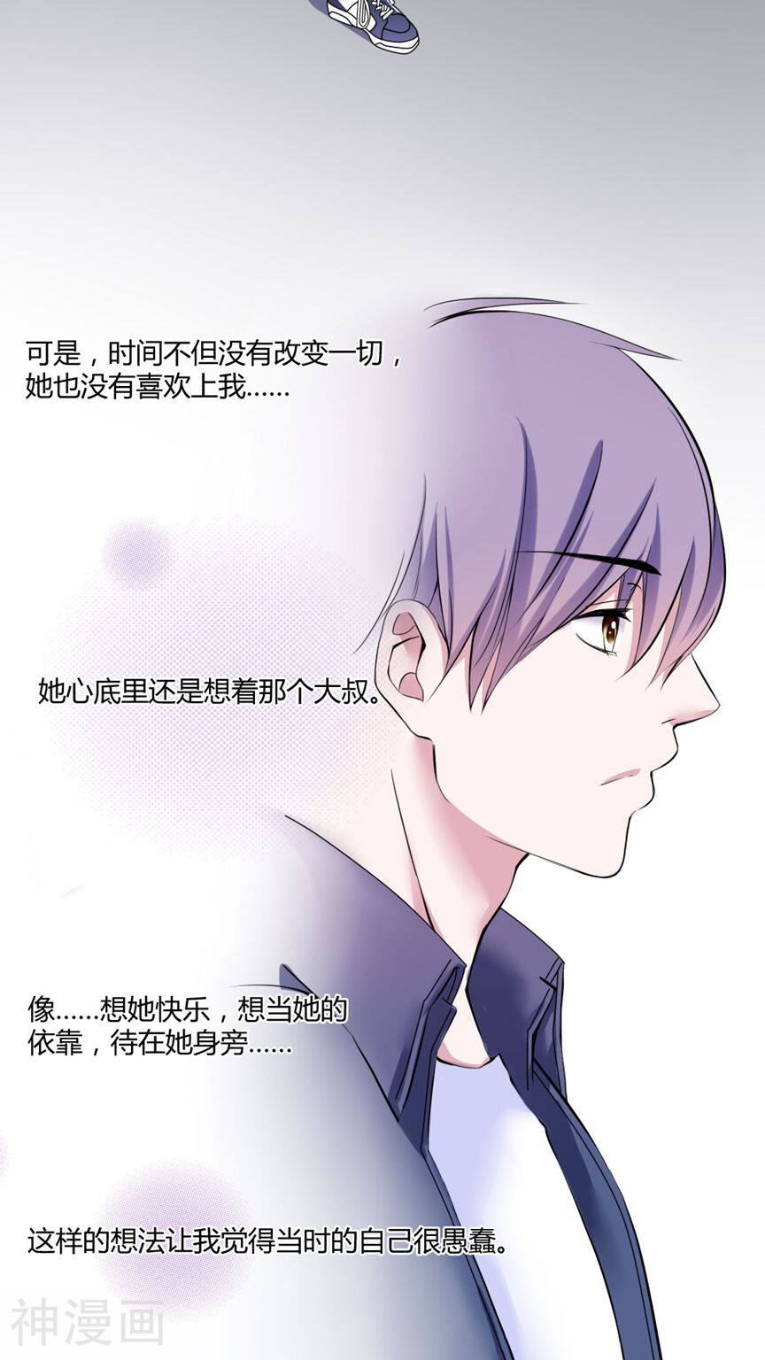 男神还魂曲韩漫全集-最终话 番外篇无删减无遮挡章节图片 
