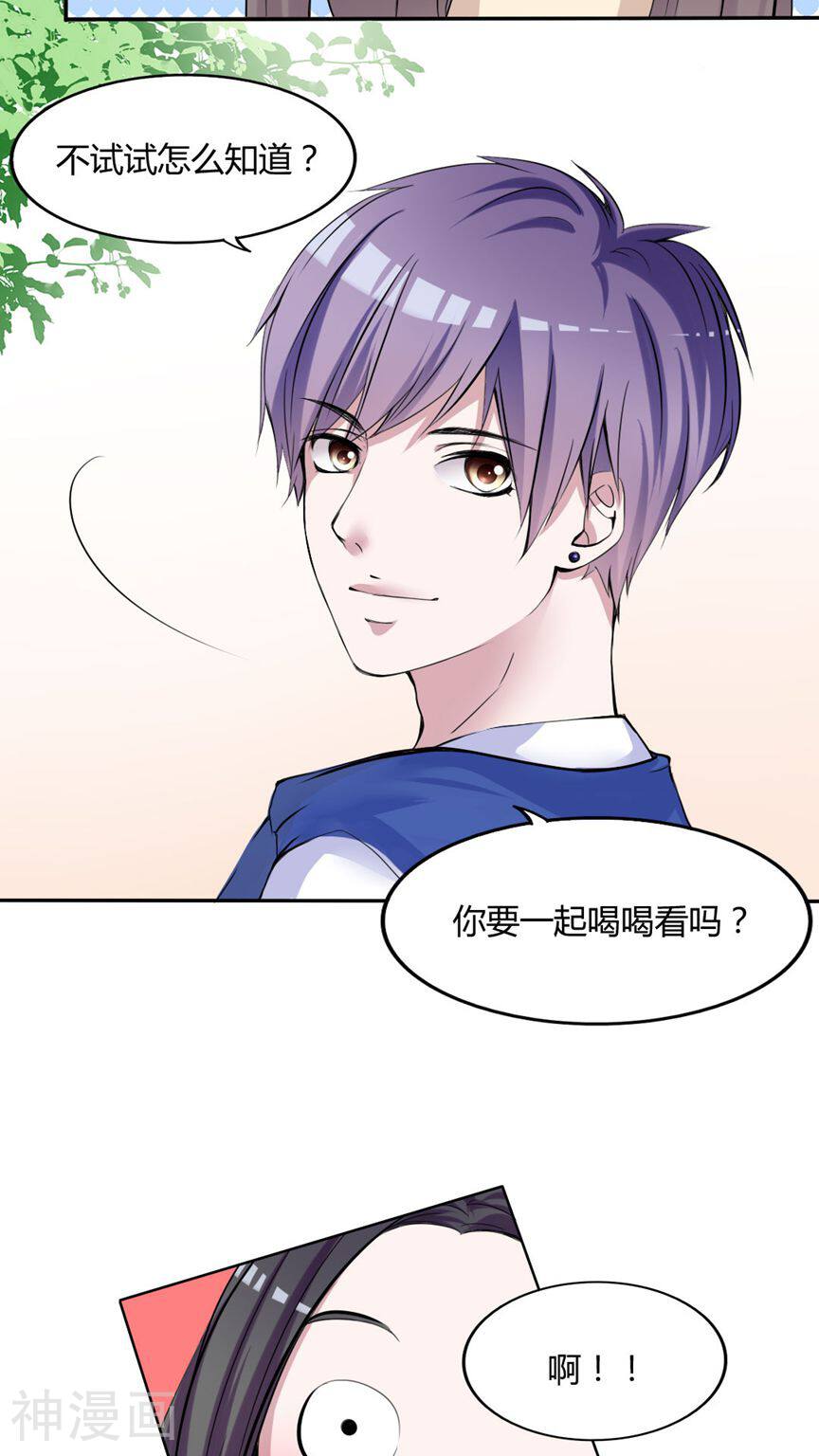 男神还魂曲韩漫全集-最终话 番外篇无删减无遮挡章节图片 