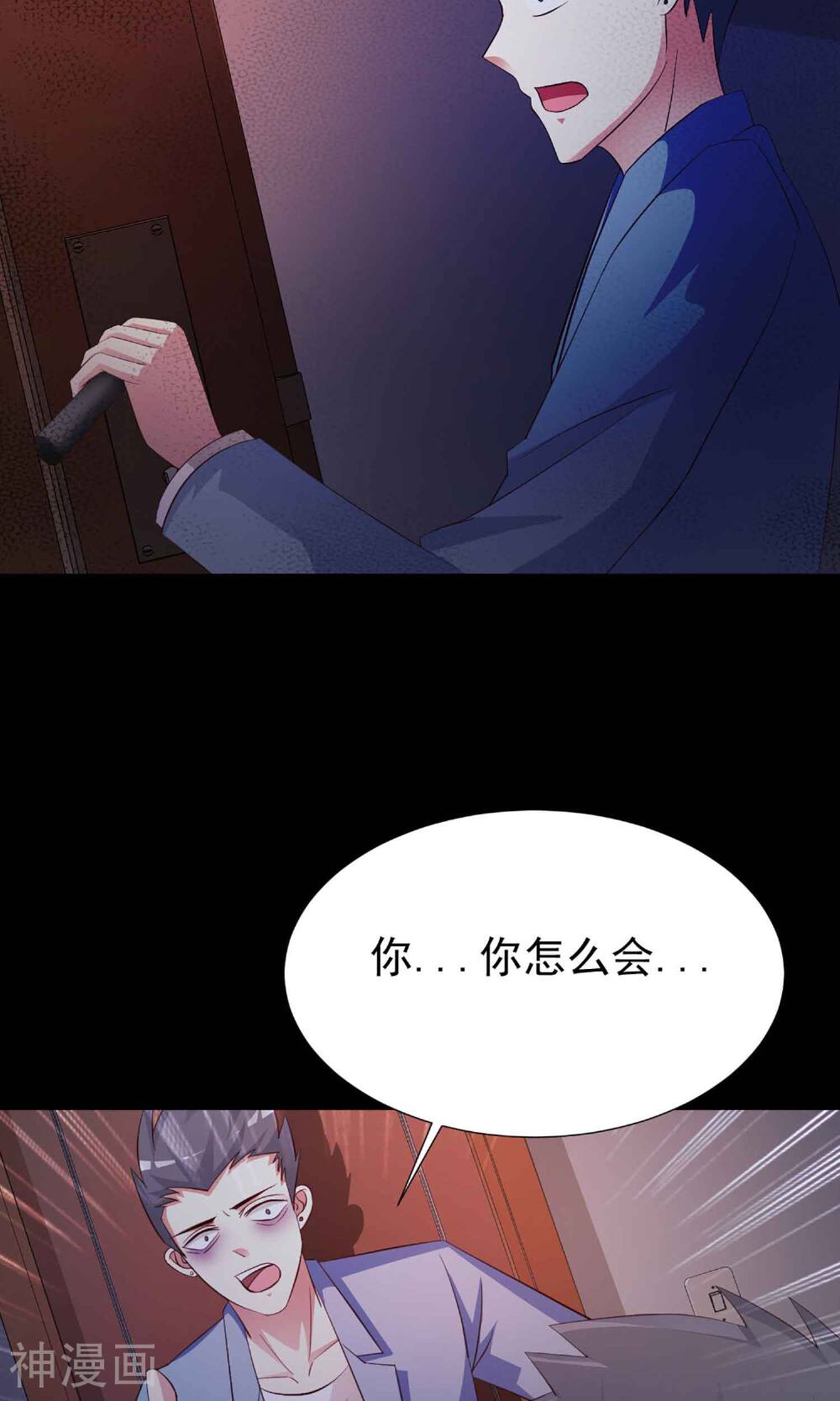 脑洞密码韩漫全集-第13话 推不开的门2无删减无遮挡章节图片 