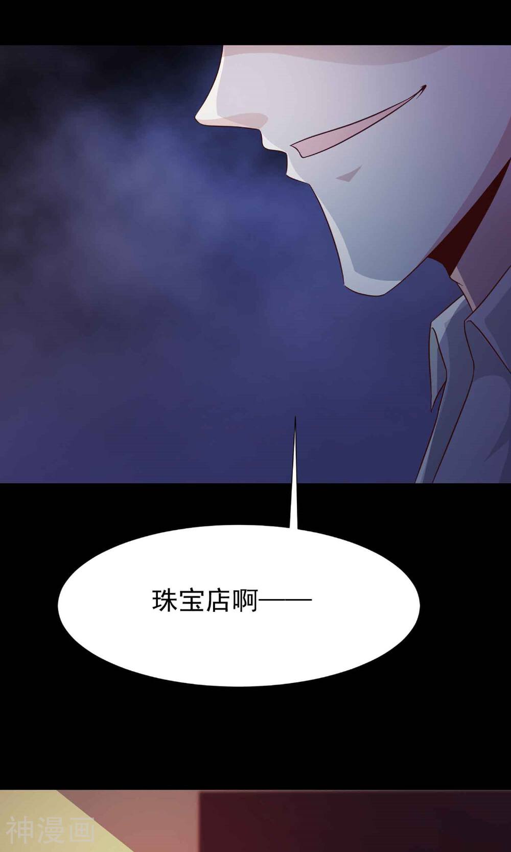 脑洞密码韩漫全集-第13话 推不开的门2无删减无遮挡章节图片 