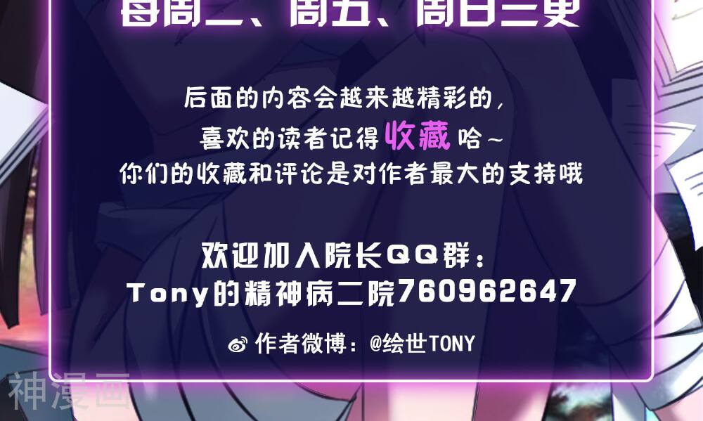 脑洞密码韩漫全集-第15话 美丽的代价2无删减无遮挡章节图片 