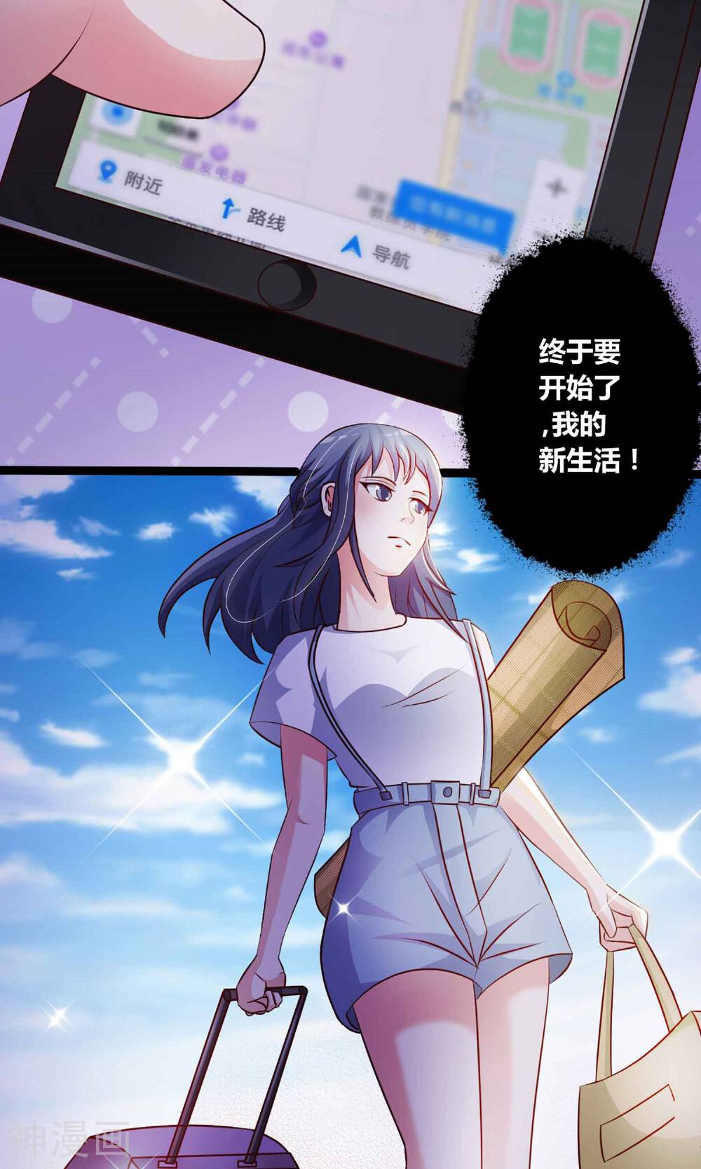 脑洞密码韩漫全集-第21话 爸爸的抚摸1无删减无遮挡章节图片 
