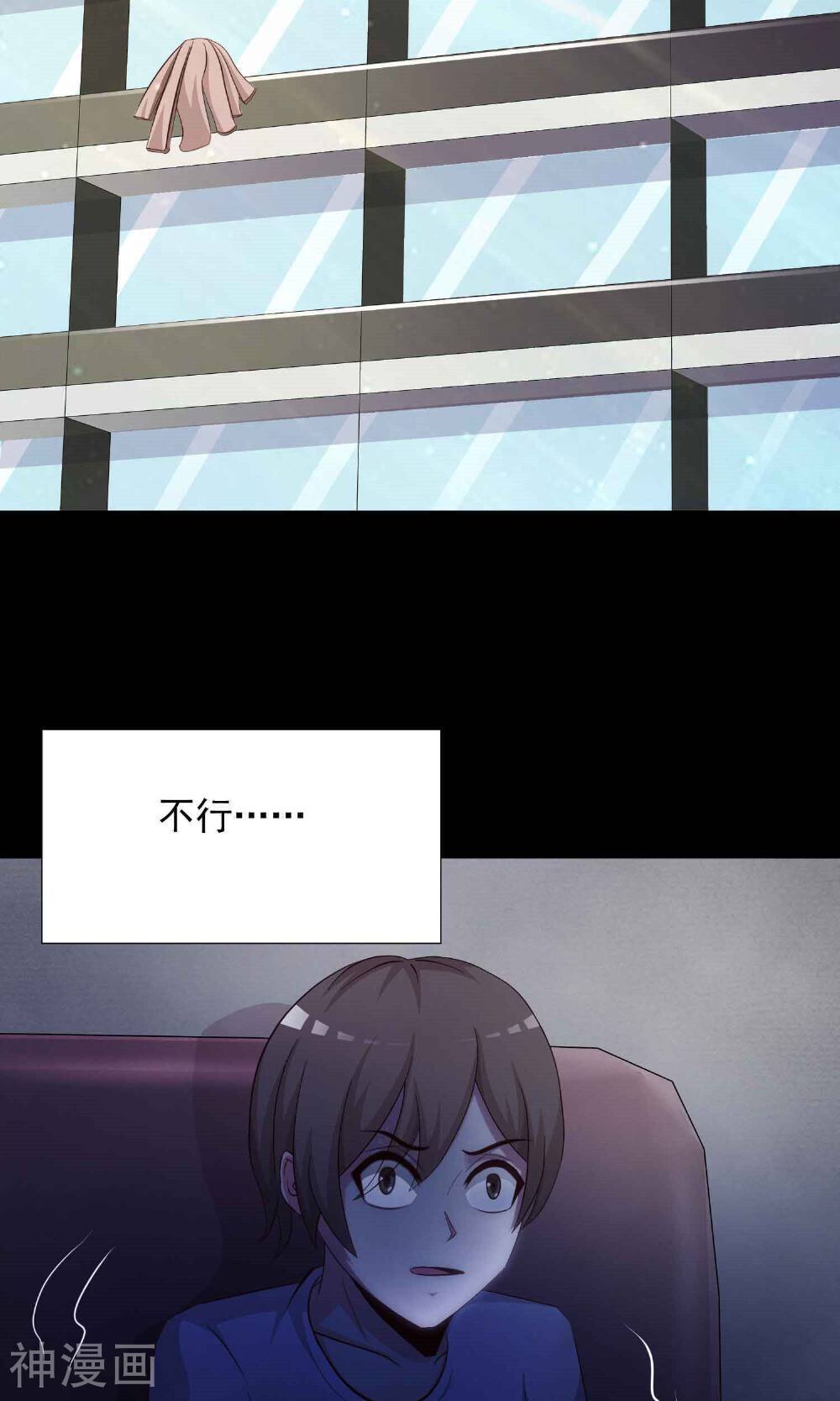脑洞密码韩漫全集-第23话 墩布头1无删减无遮挡章节图片 