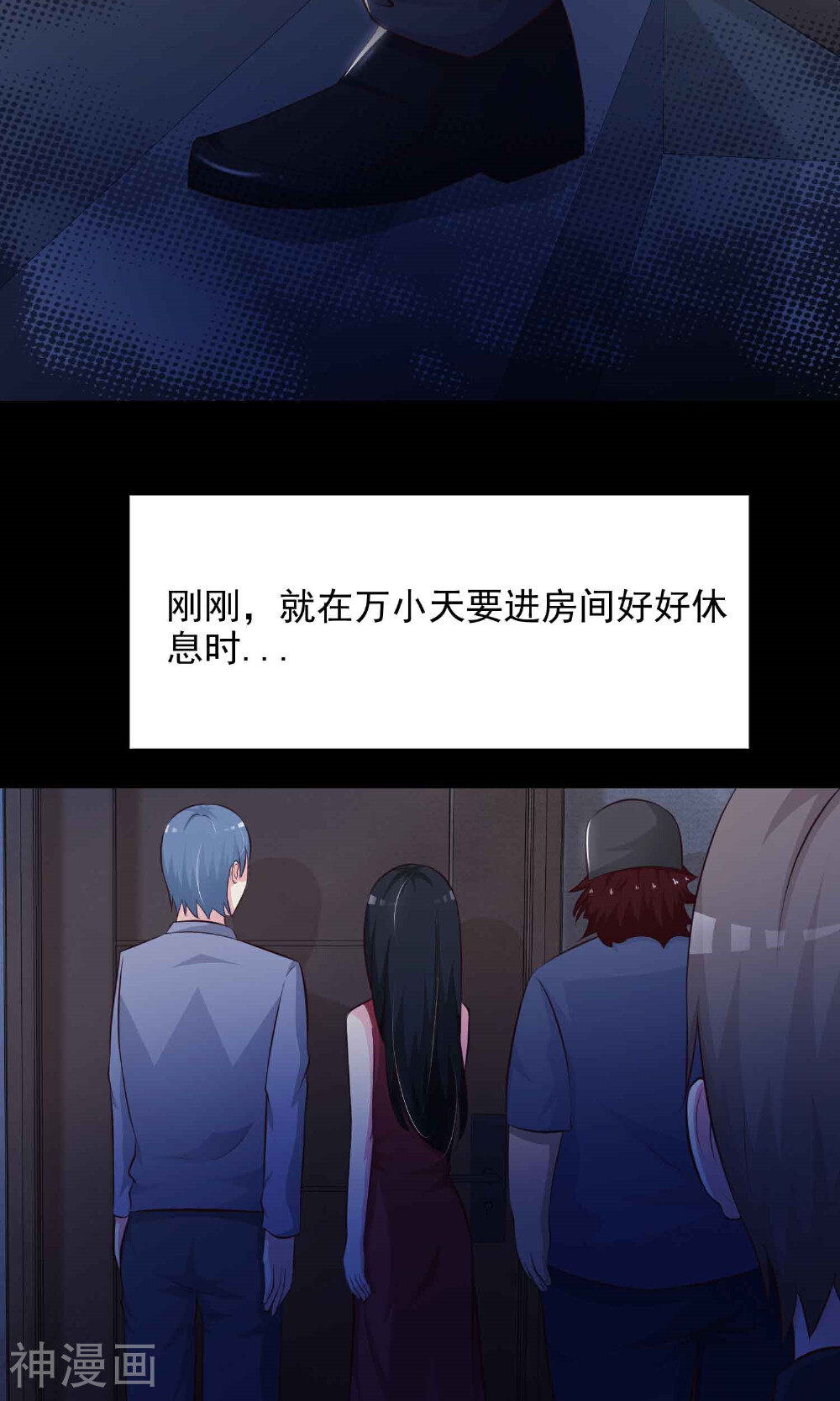 脑洞密码韩漫全集-第24话 墩布头2无删减无遮挡章节图片 