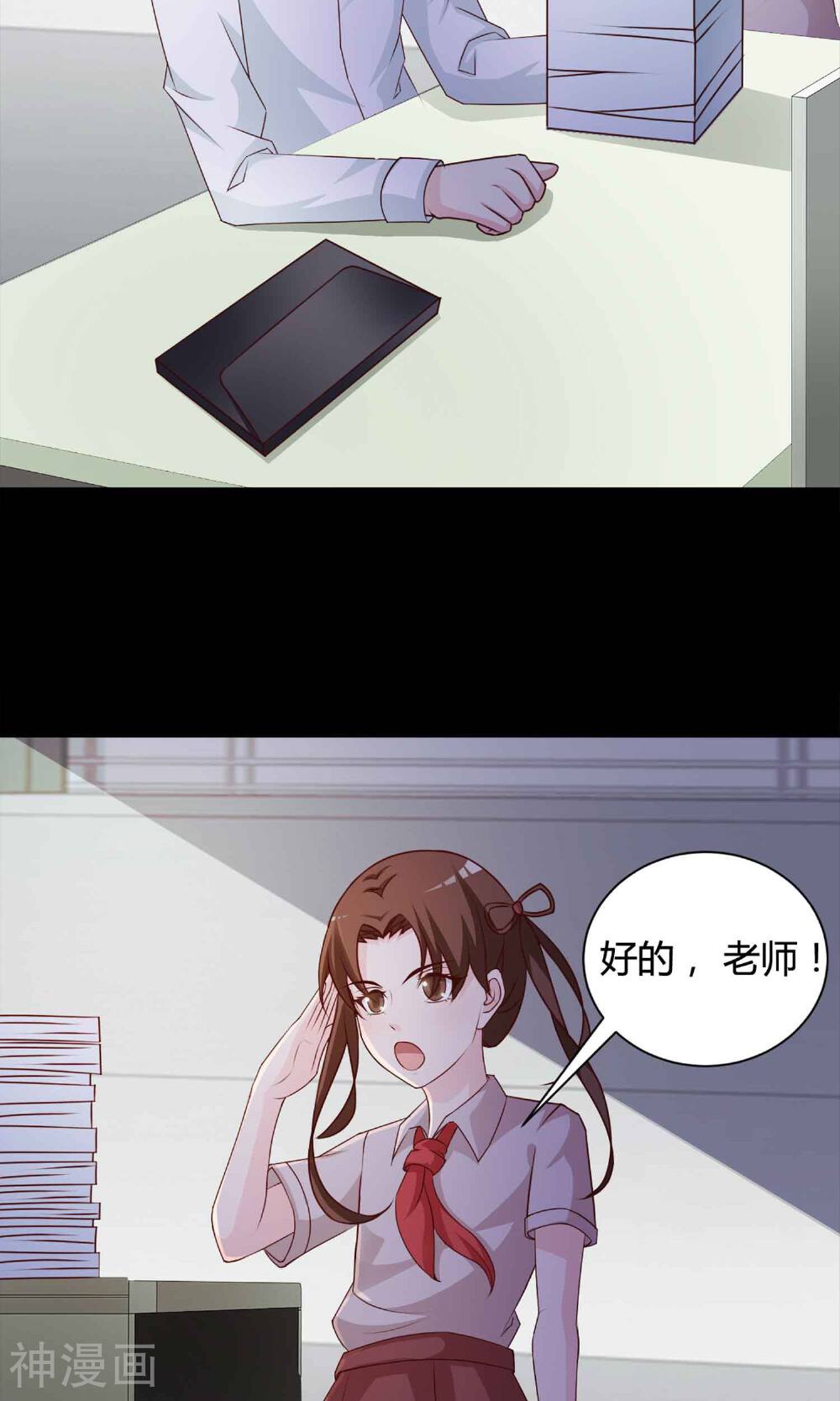 脑洞密码韩漫全集-第25话 宠物1无删减无遮挡章节图片 