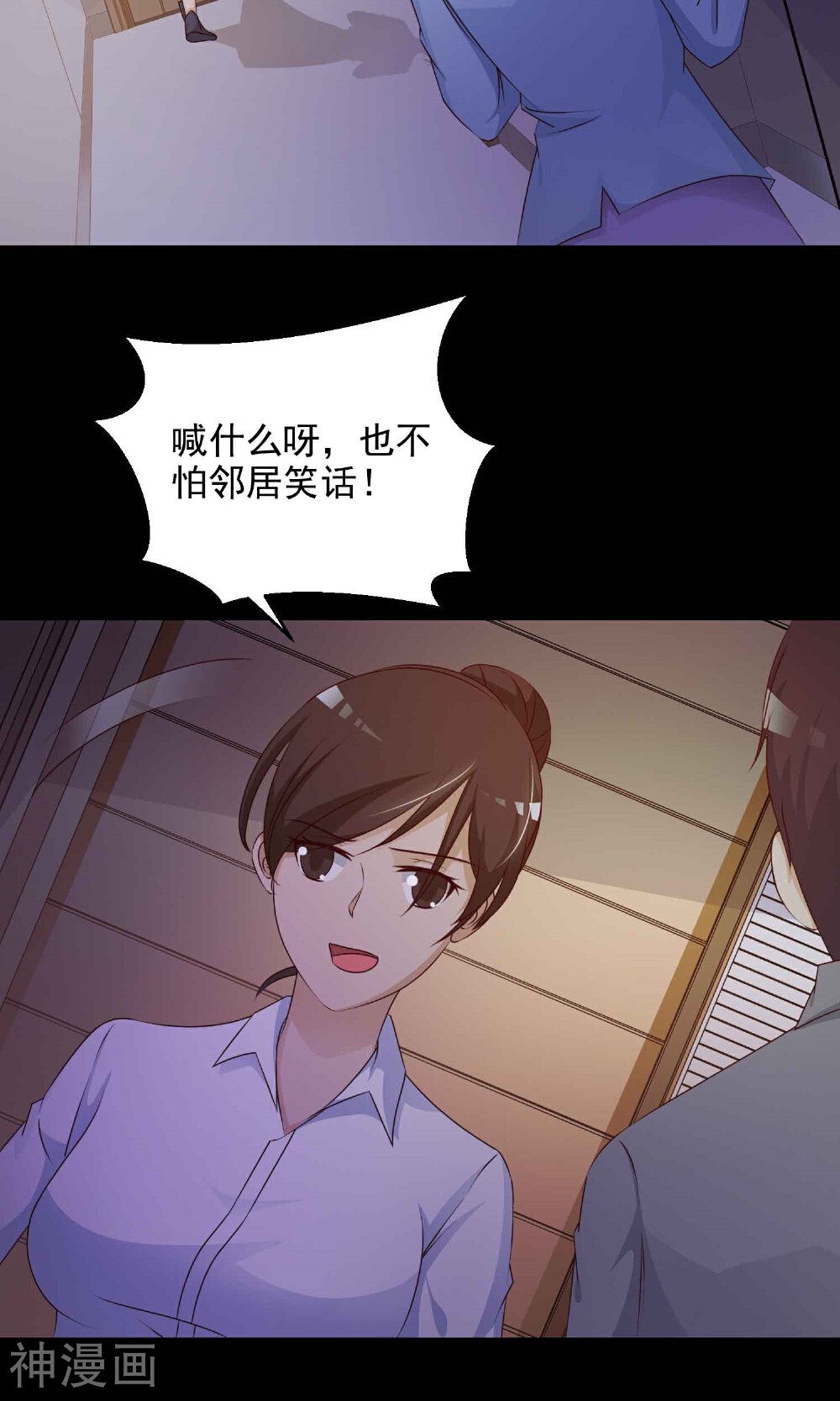 脑洞密码韩漫全集-第27话 灵堂1无删减无遮挡章节图片 
