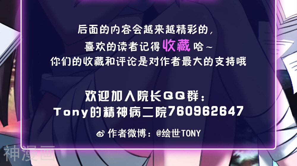 脑洞密码韩漫全集-第28话 灵堂2无删减无遮挡章节图片 