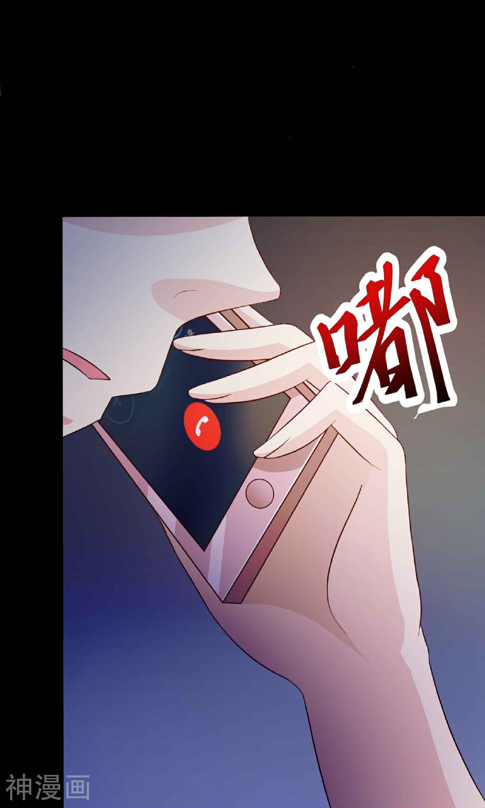 脑洞密码韩漫全集-第29话 明星的克隆女儿1无删减无遮挡章节图片 