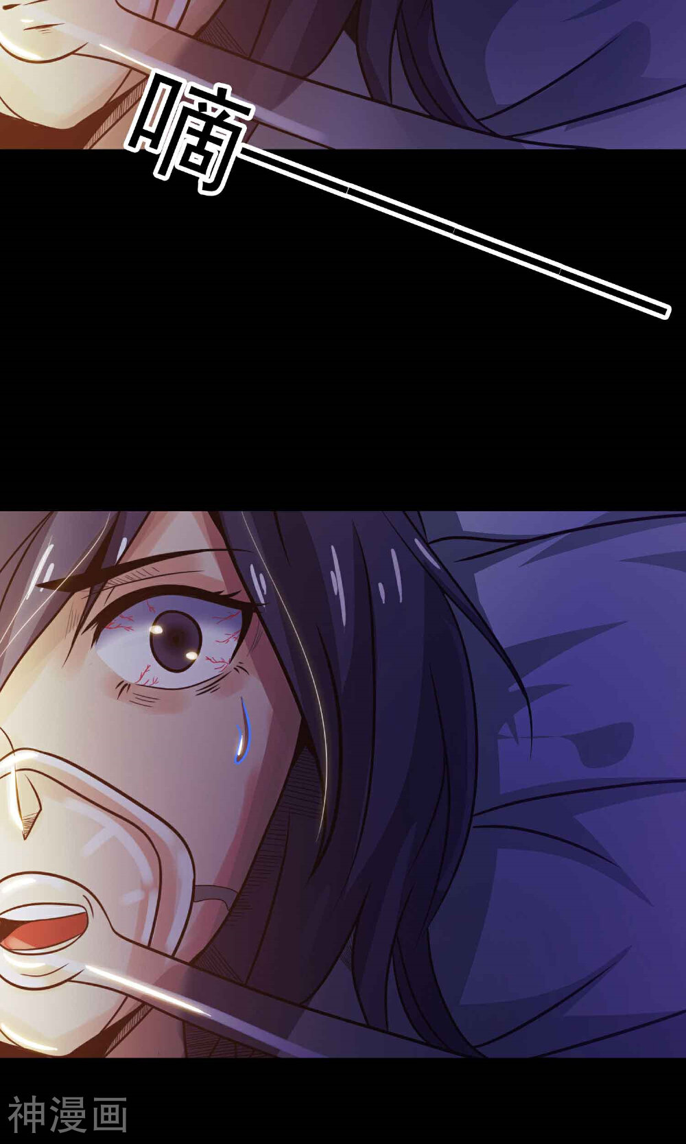 脑洞密码韩漫全集-第31话 那花未名1无删减无遮挡章节图片 