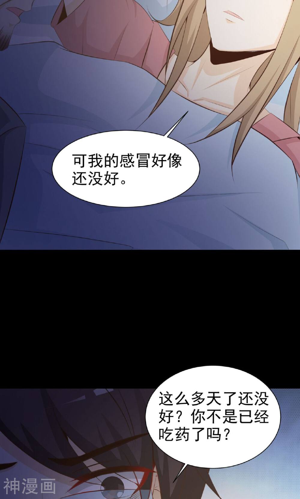 脑洞密码韩漫全集-第37话 神秘的镜子1无删减无遮挡章节图片 