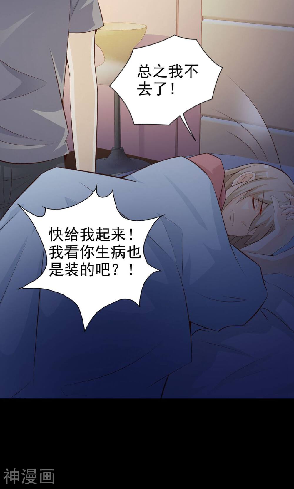 脑洞密码韩漫全集-第37话 神秘的镜子1无删减无遮挡章节图片 