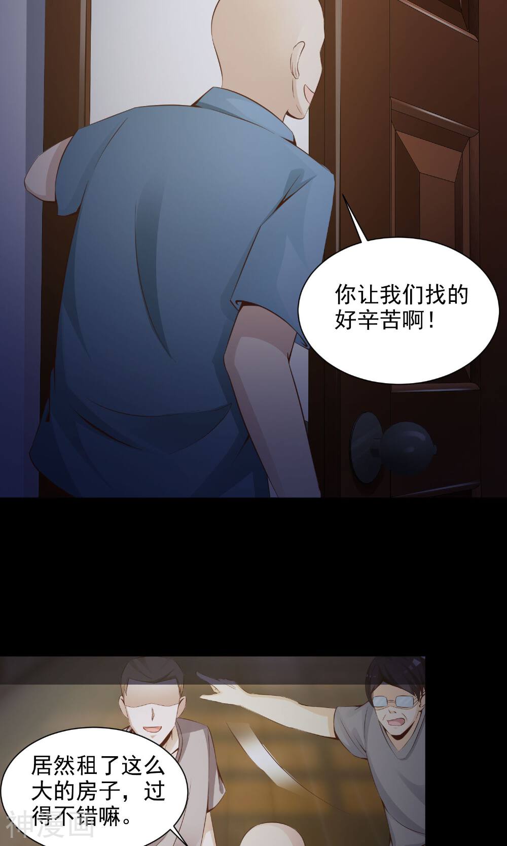 脑洞密码韩漫全集-第38话 神秘的镜子2无删减无遮挡章节图片 