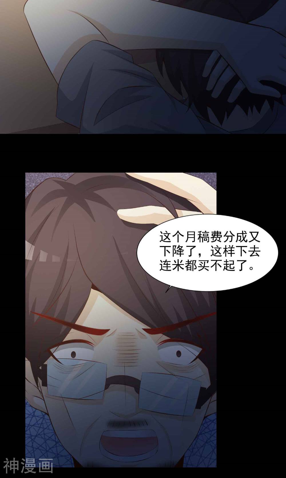 脑洞密码韩漫全集-第39话 神秘的镜子3无删减无遮挡章节图片 