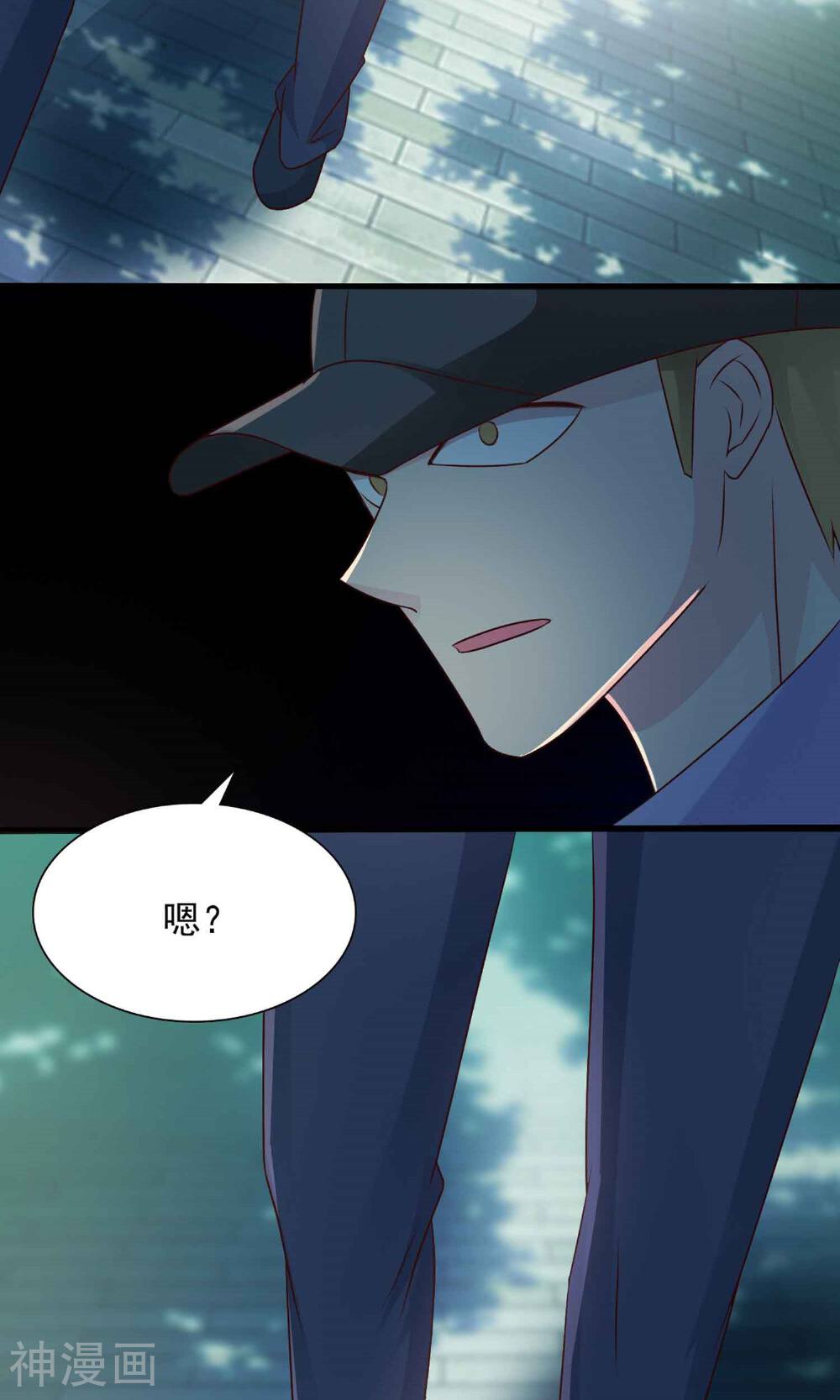 脑洞密码韩漫全集-第3话 死亡通知书3无删减无遮挡章节图片 