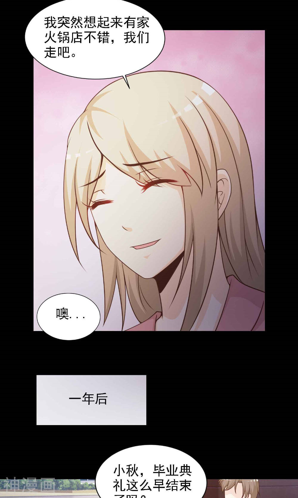 脑洞密码韩漫全集-第40话 神秘的镜子4无删减无遮挡章节图片 