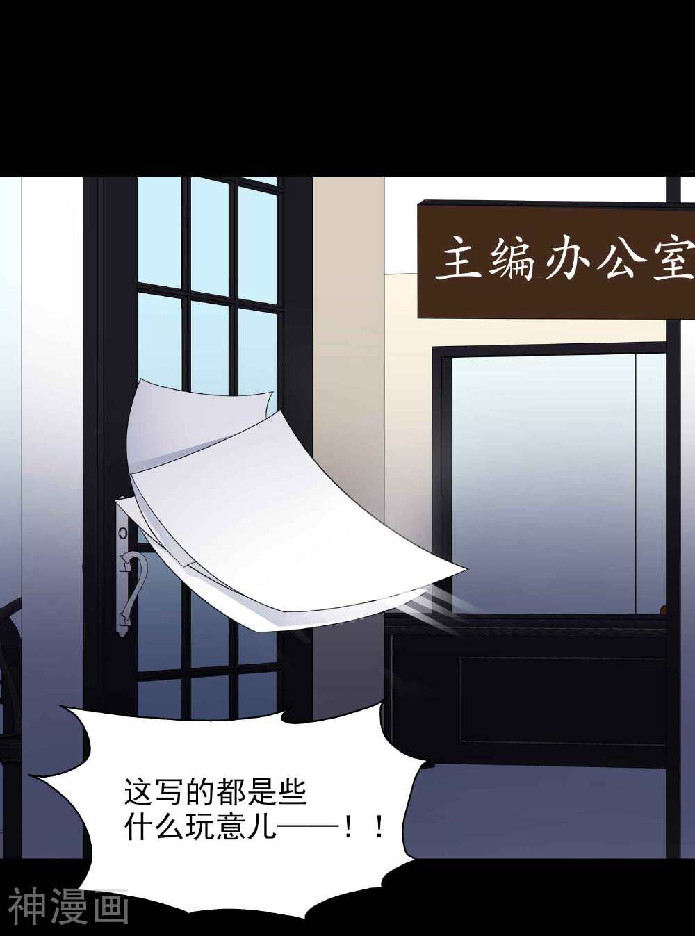 脑洞密码韩漫全集-第47话 路边的少女不要碰1无删减无遮挡章节图片 