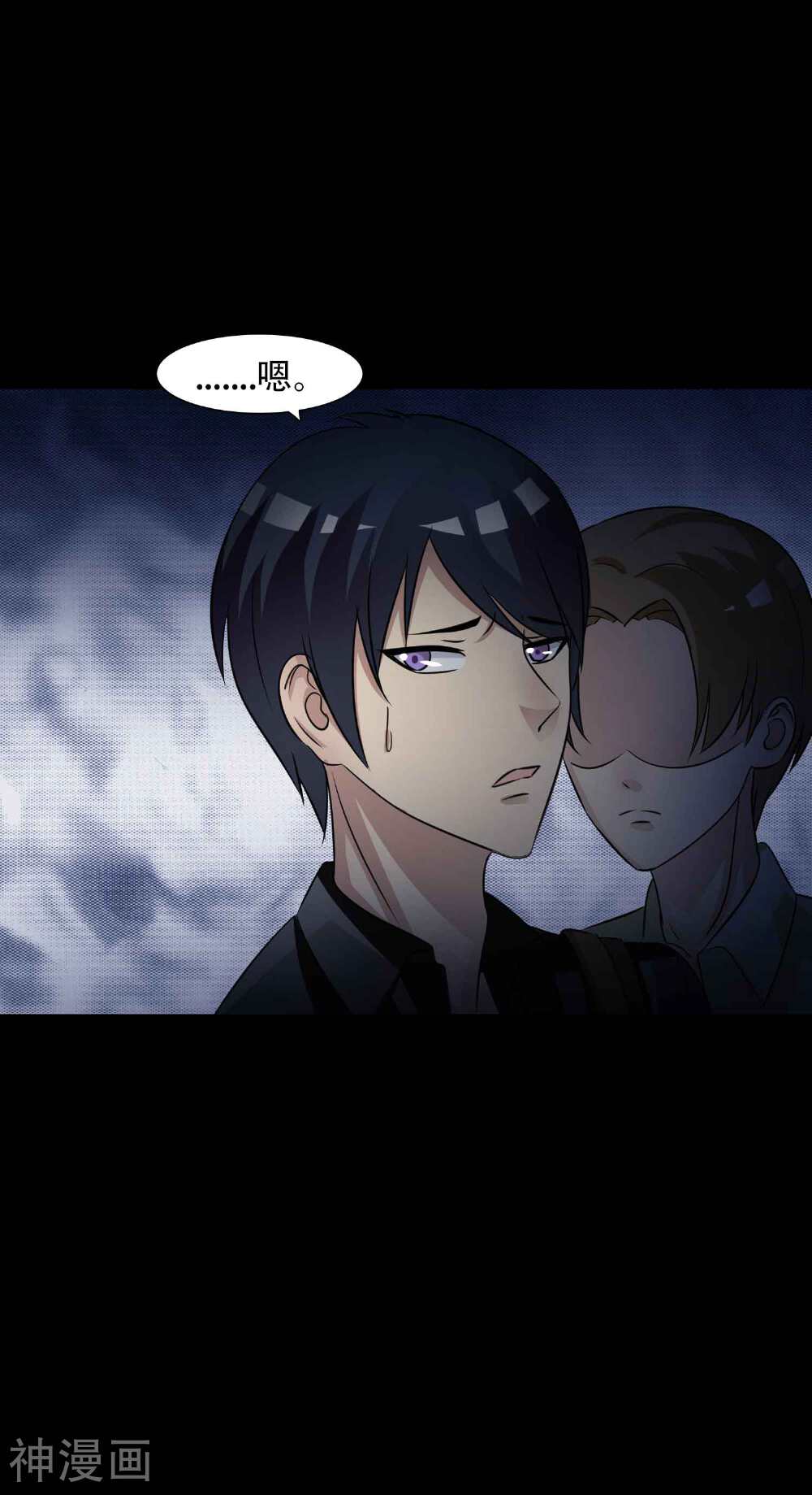 脑洞密码韩漫全集-第48话 路边的少女不要碰2无删减无遮挡章节图片 