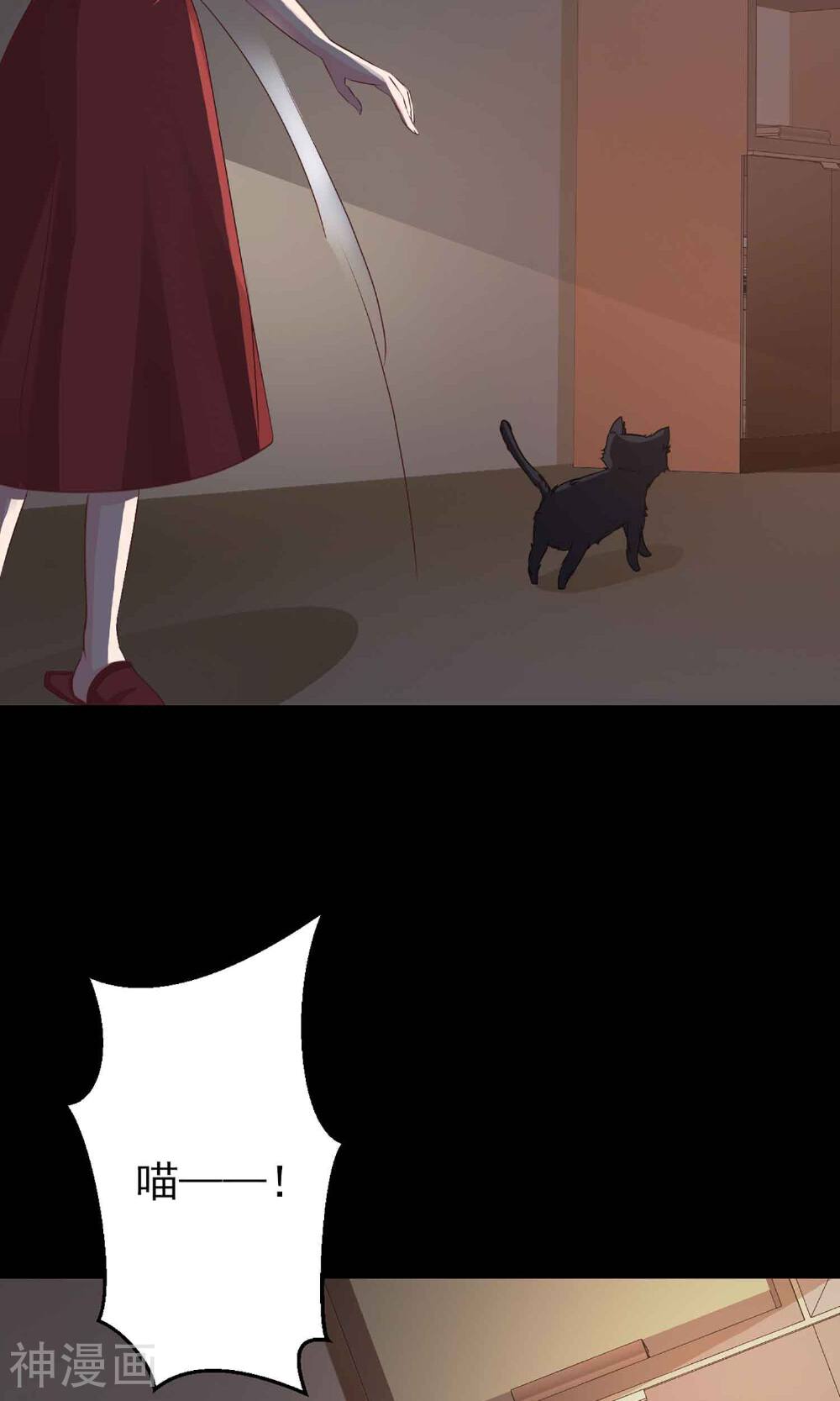 脑洞密码韩漫全集-第4话 黑猫怪谈1无删减无遮挡章节图片 