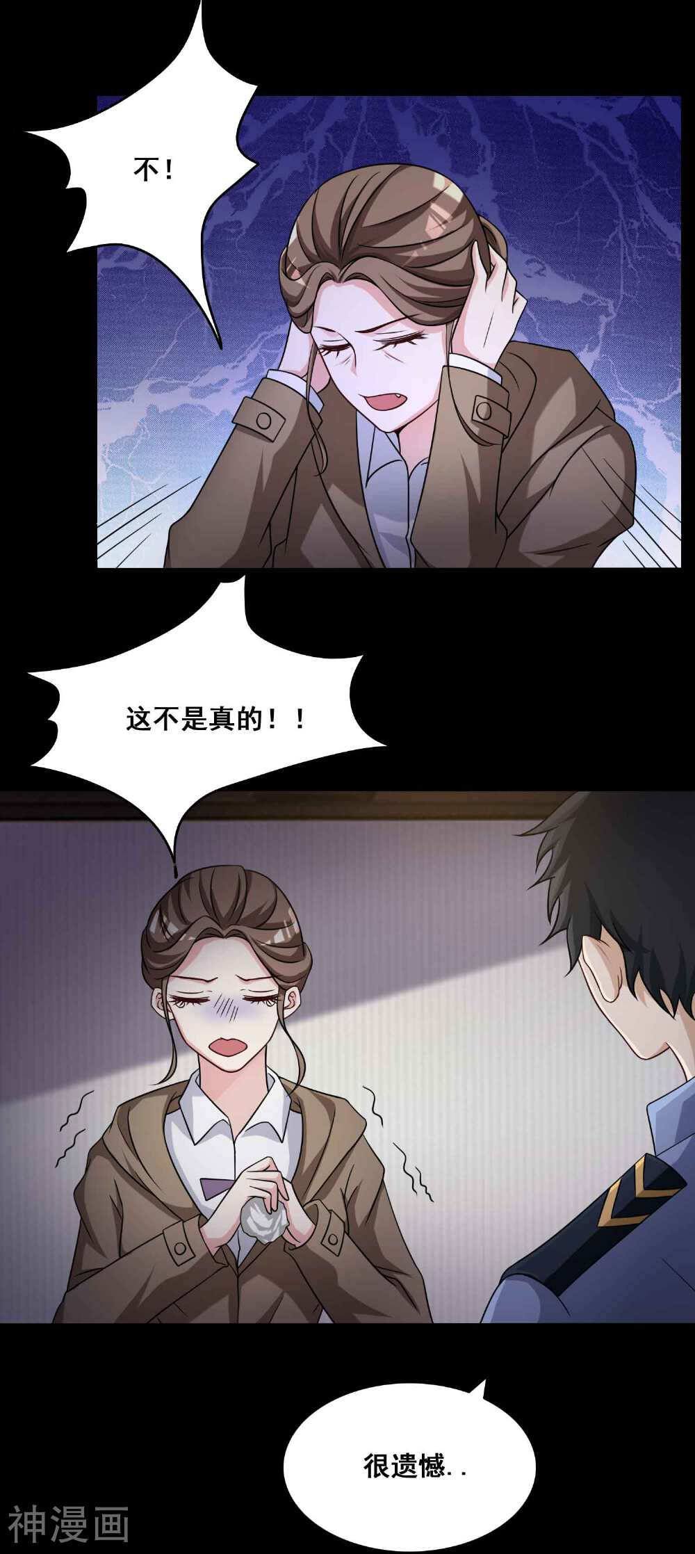 脑洞密码韩漫全集-第53话 圣诞礼物3无删减无遮挡章节图片 