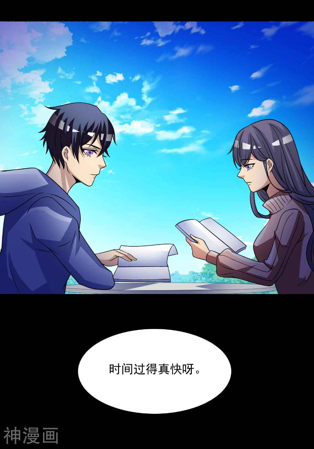 脑洞密码韩漫全集-第59话 记忆密码2无删减无遮挡章节图片 