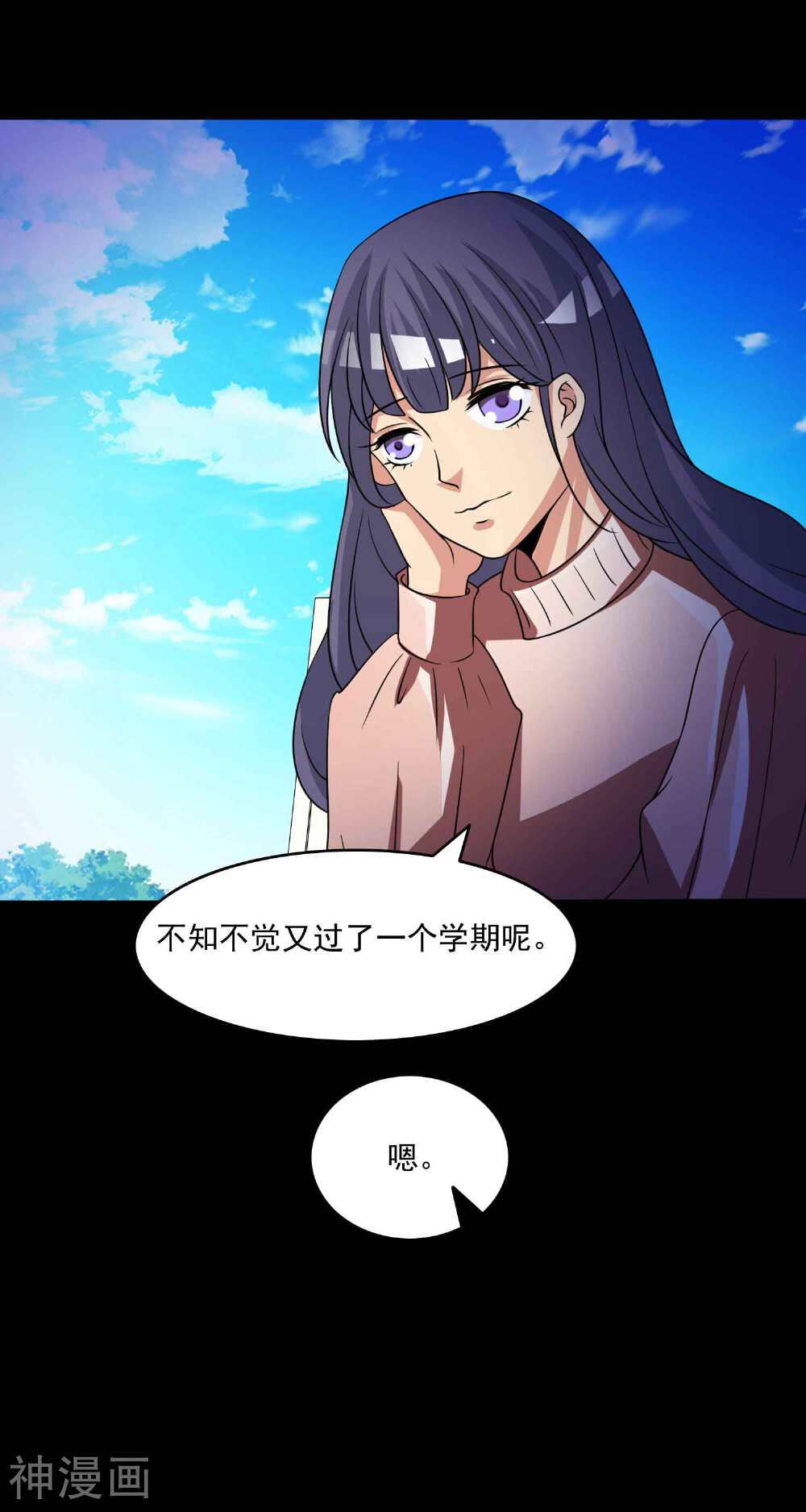 脑洞密码韩漫全集-第59话 记忆密码2无删减无遮挡章节图片 