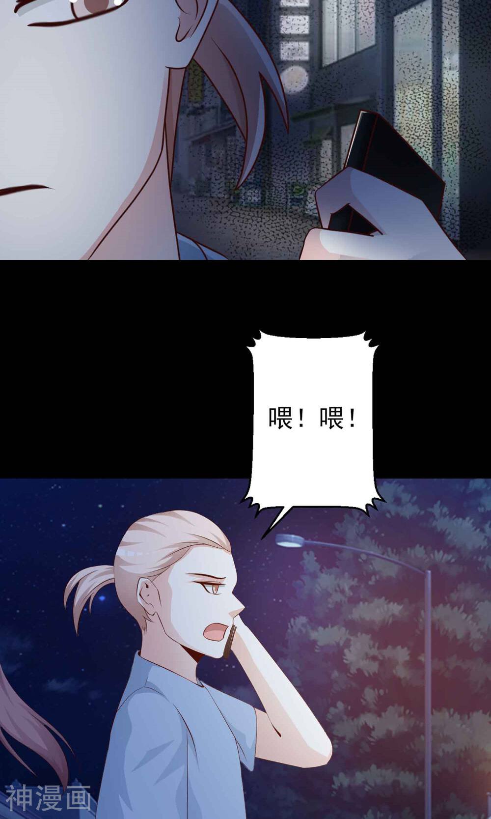 脑洞密码韩漫全集-第5话 黑猫怪谈2无删减无遮挡章节图片 