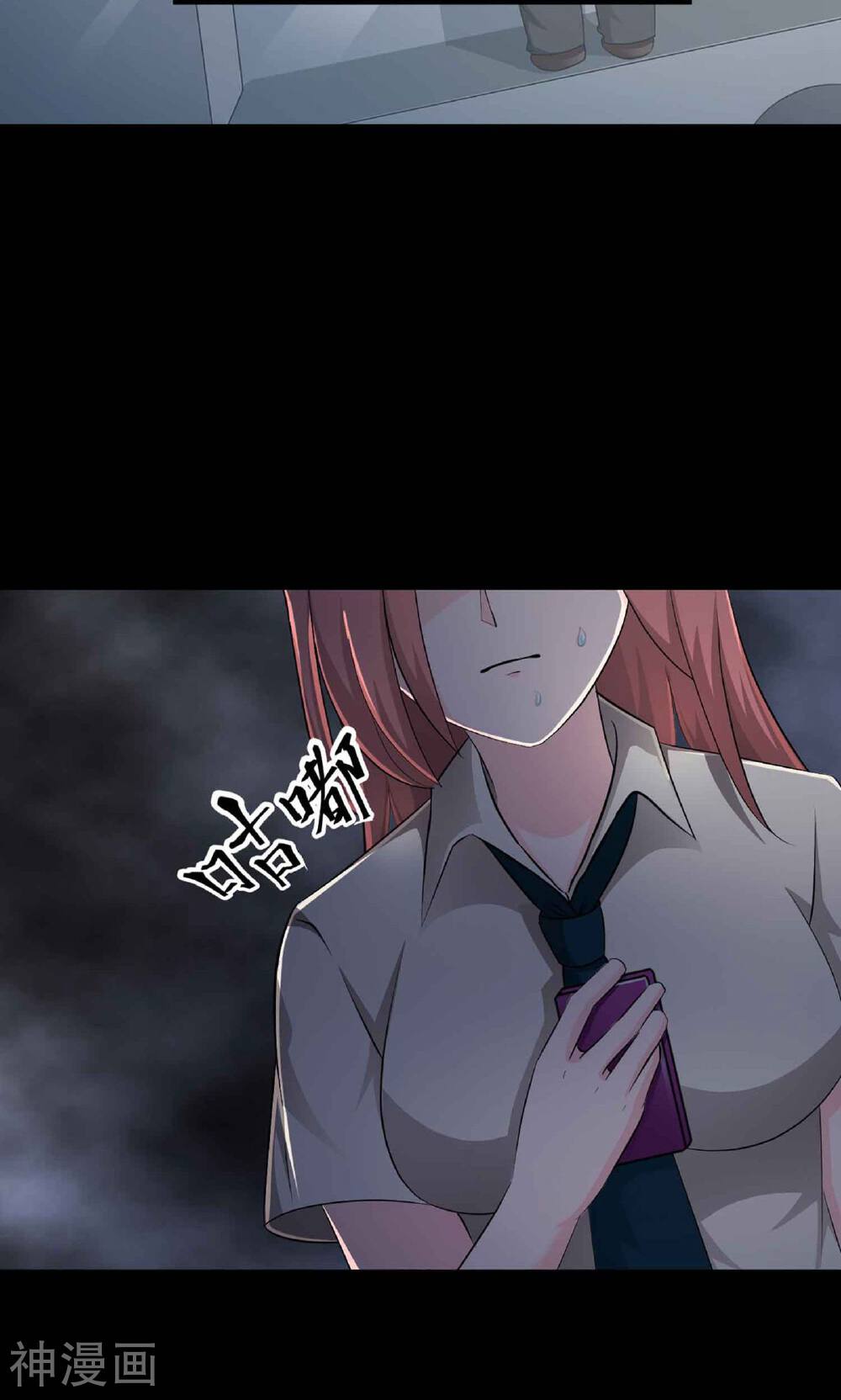 脑洞密码韩漫全集-第8话 控制游戏1无删减无遮挡章节图片 