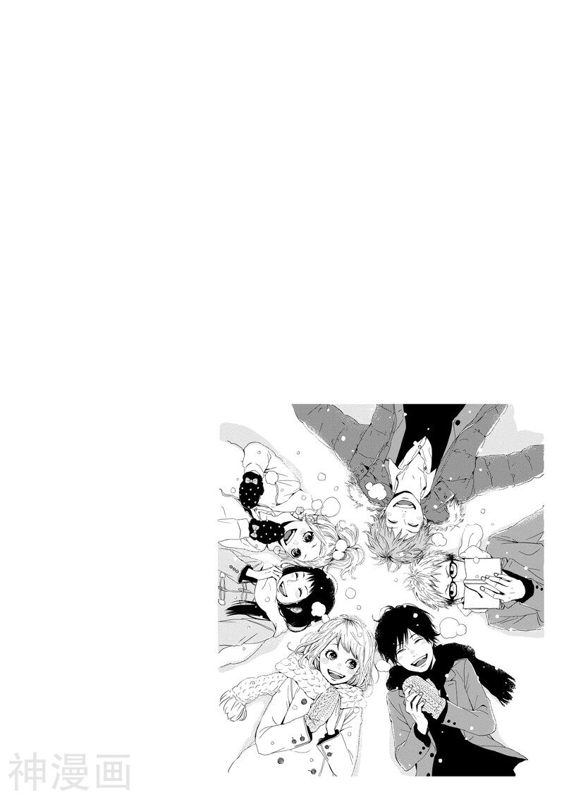 Orange韩漫全集-第16话无删减无遮挡章节图片 