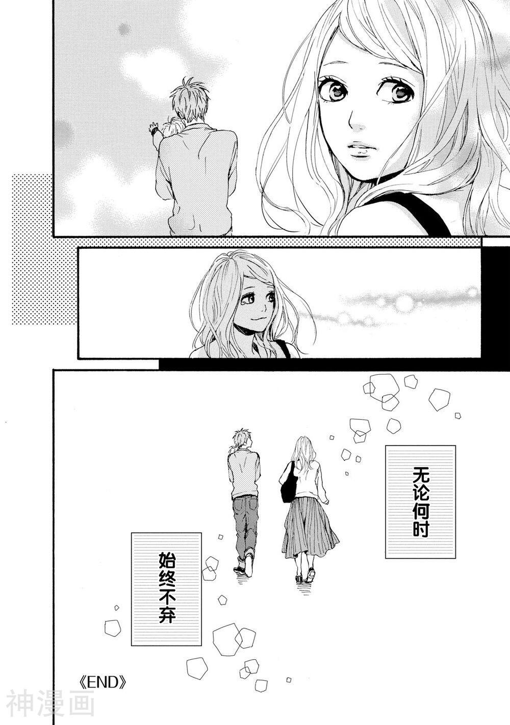 Orange韩漫全集-最终话无删减无遮挡章节图片 