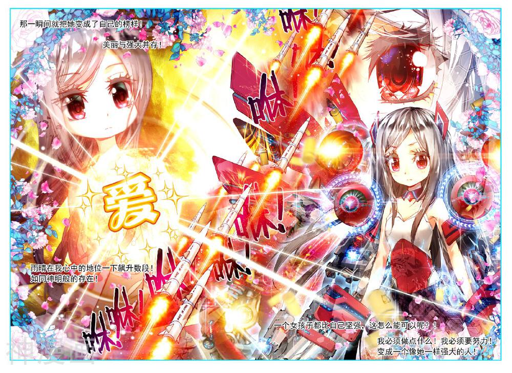 七神之王韩漫全集-第1话 金色回时间终结，我对你的思恋无删减无遮挡章节图片 