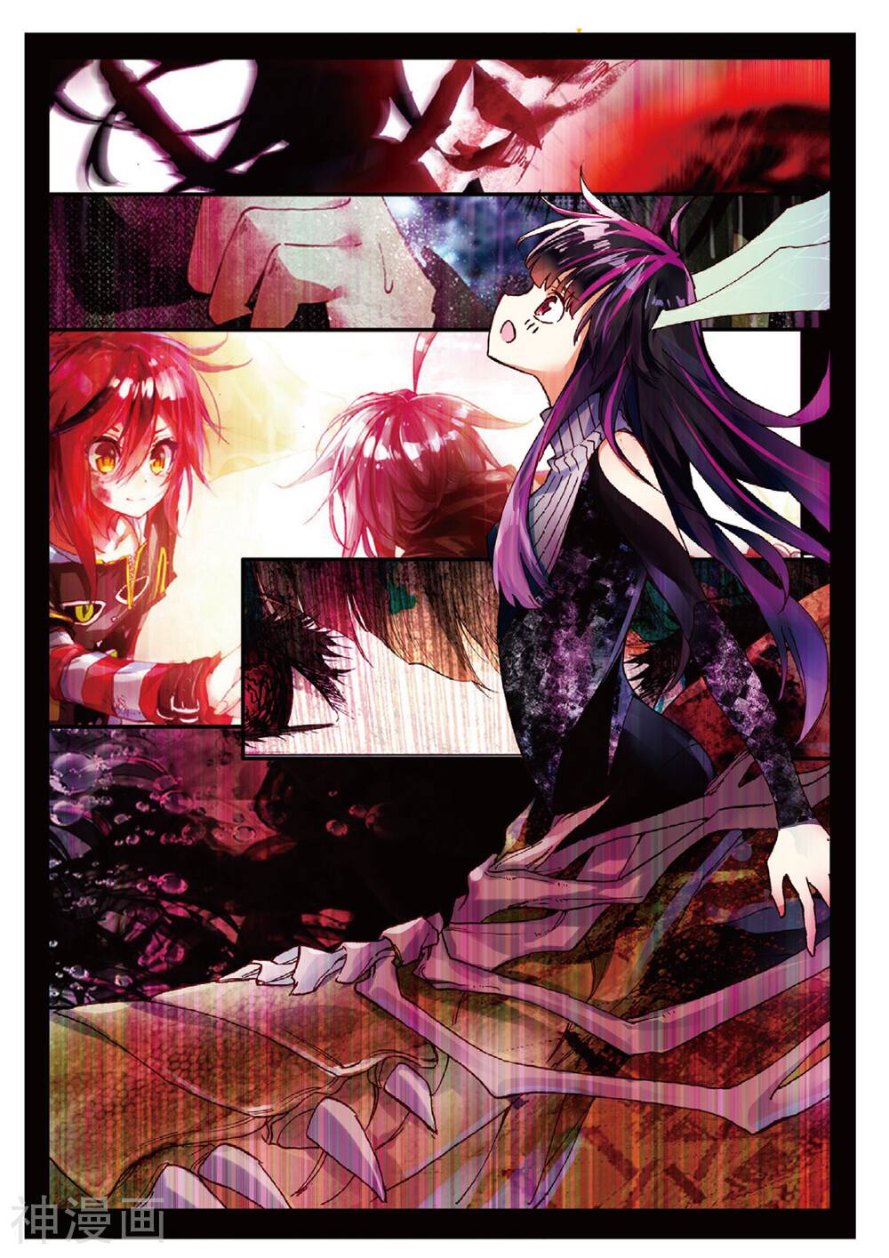 七神之王韩漫全集-第44话 失控无删减无遮挡章节图片 