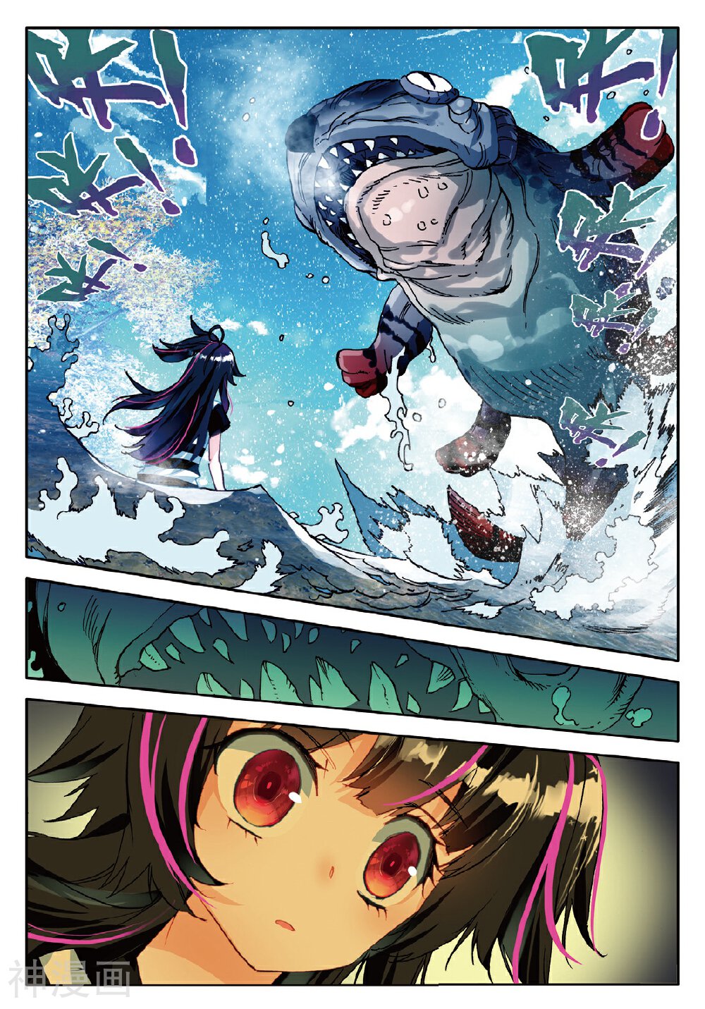 七神之王韩漫全集-第55话 我在你身边无删减无遮挡章节图片 
