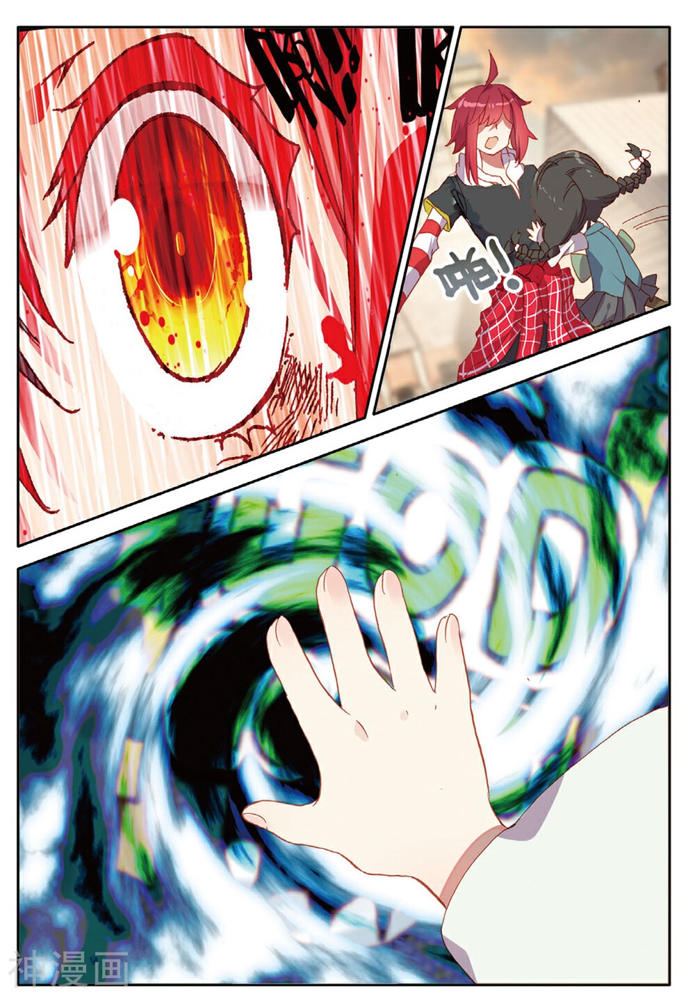 七神之王韩漫全集-第147话 虫族之芯2无删减无遮挡章节图片 
