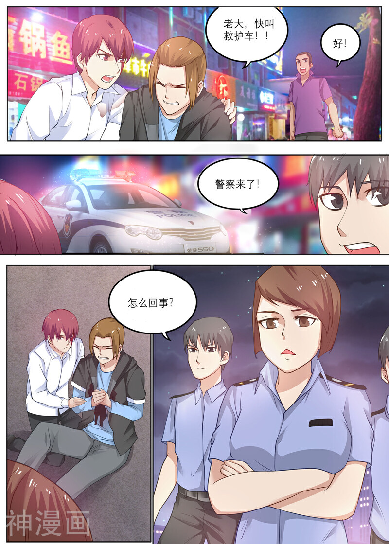 全能装X系统韩漫全集-第14话无删减无遮挡章节图片 