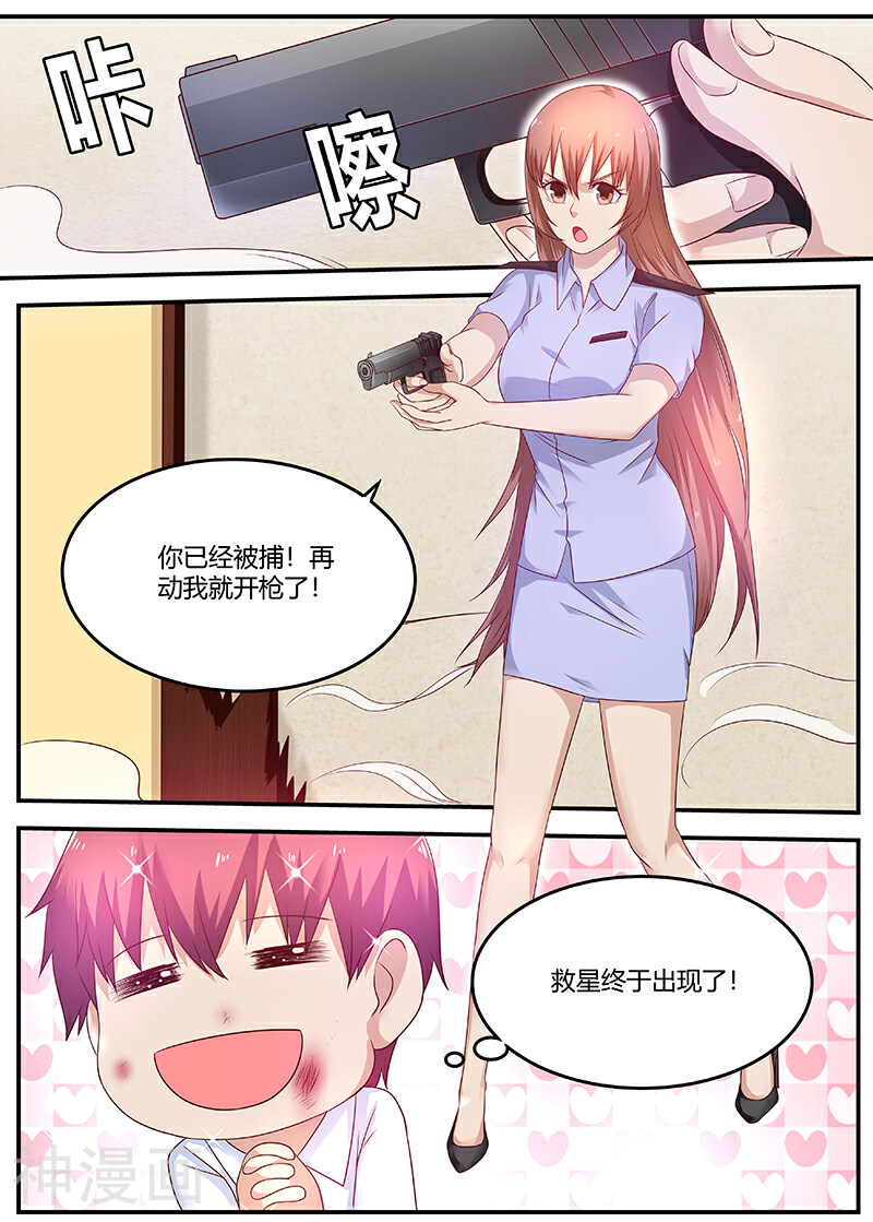 全能装X系统韩漫全集-第63话 曾经的少林弟子无删减无遮挡章节图片 
