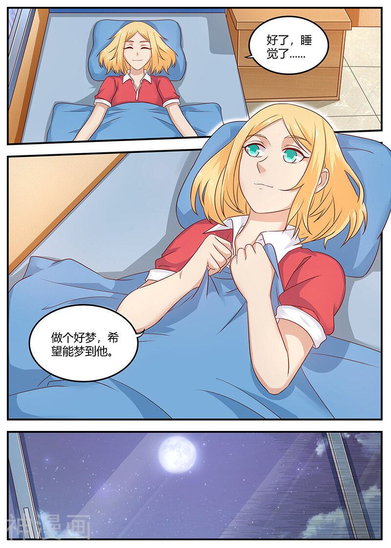 全能装X系统韩漫全集-第91话 误诊无删减无遮挡章节图片 
