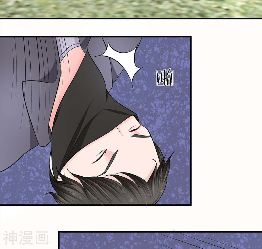 娇妻如火：误犯危情总裁韩漫全集-第19话无删减无遮挡章节图片 