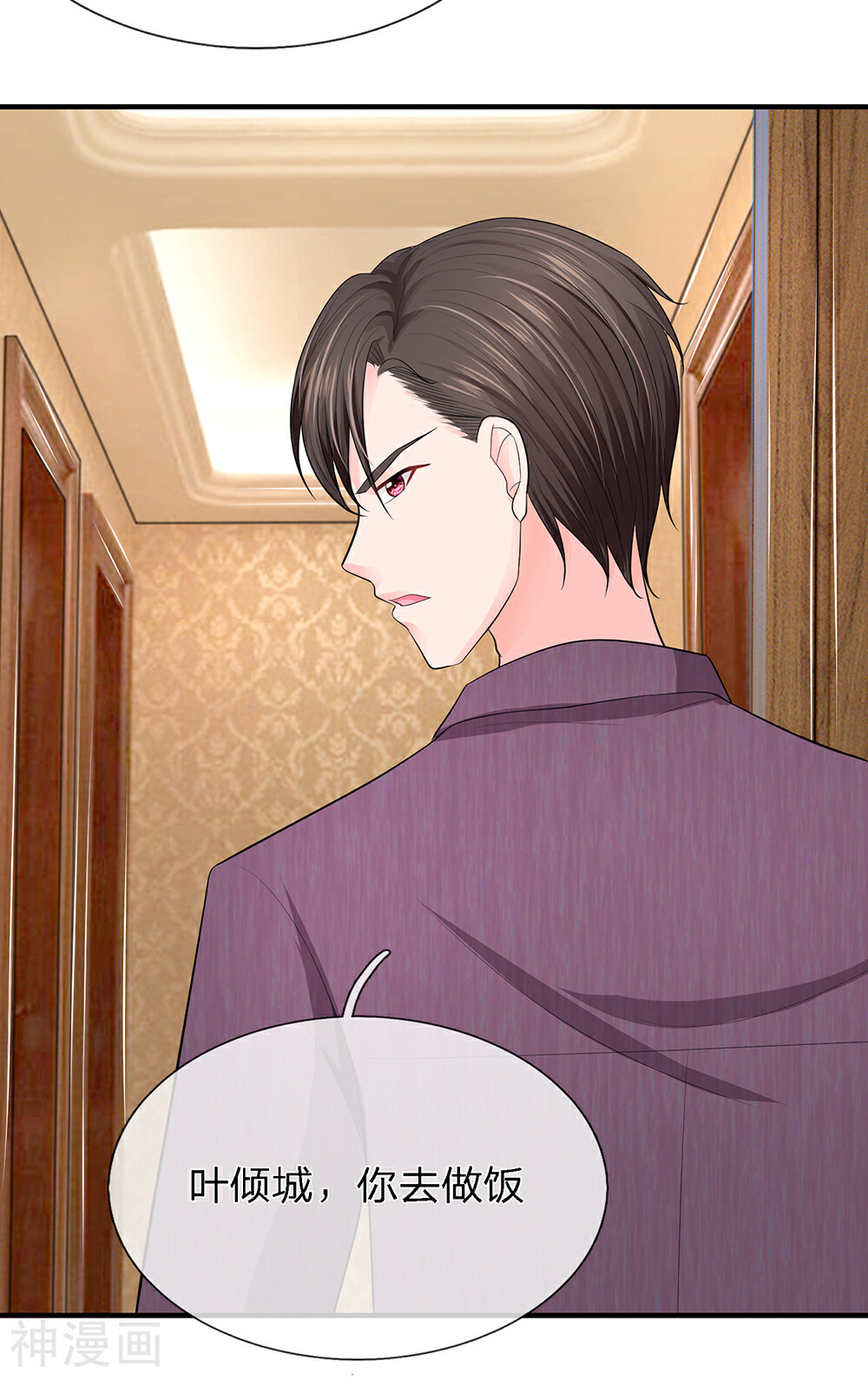 娇妻如火：误犯危情总裁韩漫全集-第30话无删减无遮挡章节图片 